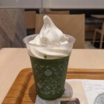 ナナズグリーンティー - 