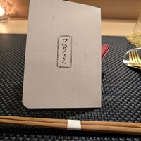 ロベリスク。 - 