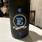 エルミタージュ ドゥ タムラ - 岩清水　EARTH2022  生原酒　袋吊り