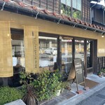 ブーランジェリー ミケ - 