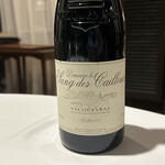 エルミタージュ ドゥ タムラ - フランスローヌの赤　グルナッシュ主体