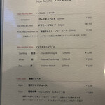 エルミタージュ ドゥ タムラ - メニュー