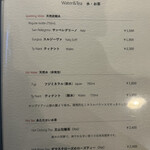 エルミタージュ ドゥ タムラ - メニュー