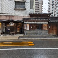 うなぎのしろむら - 