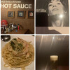 ホットソース
