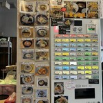 小松うどん道場 つるっと - 