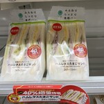 ファミリーマート - 料理写真: