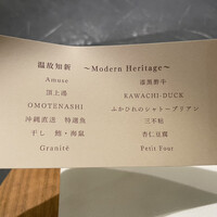 atelier HANADA - 