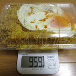 ザイカ・カレーハウス - チキンビリヤニ。1080円で924g（容器35g）このボリュームは驚愕です！！
