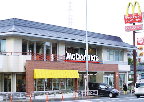 マクドナルド 鶴見店 鶴見 ハンバーガー 食べログ