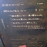 BUoY cafe - メニュー