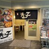 浜っ子 読売北海道ビル店