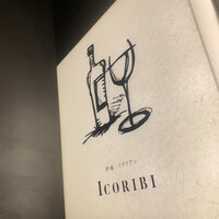 炉端イタリアン ICORIBI 堂島 - 