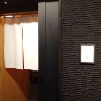 鮨ひばり - 