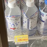 セブンイレブン - ドリンク写真: