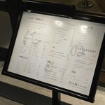 にもの 中目黒店 - 