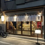 にもの 中目黒店 - 