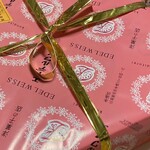 エーデルワイス洋菓子店 - 