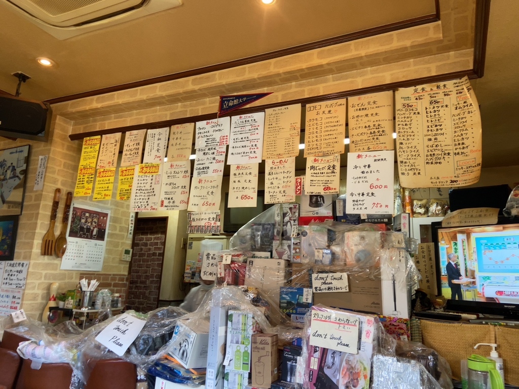 メニュー写真 : CafePark MICKEY （ミッキー） - 龍安寺/喫茶店