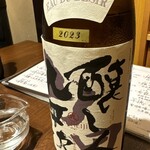 純米酒専門 粋酔 - 