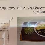 카레노 타쿠미 - 