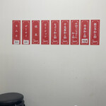 春ちゃん 手作り餃子 - 