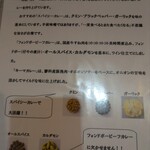 카레노 타쿠미 - 