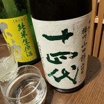 純米酒専門 粋酔 - 