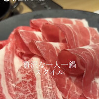 すき焼 しゃぶしゃぶつかだ KITTE大阪店 - 