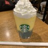 スターバックス・コーヒー 新宿南口店