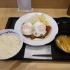 松屋 御幸本町店
