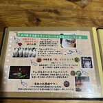 やんばるダイニング　松の古民家 - カクテル