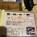 やんばるダイニング　松の古民家 - やんばる島豚あぐー