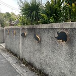 やんばるダイニング　松の古民家 - 外の装飾