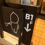 鉄板ベイビー - 