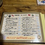 やんばるダイニング　松の古民家 - 一品メニュー