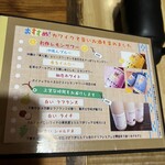 やんばるダイニング　松の古民家 - カクテル