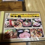 やんばるダイニング　松の古民家 - 事前予約のメニュー