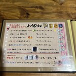 やんばるダイニング　松の古民家 - ハイボール