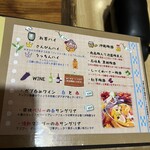 やんばるダイニング　松の古民家 - その他ドリンク