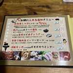 やんばるダイニング　松の古民家 - 追加メニュー