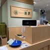 満月 JR京都伊勢丹店