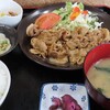 お食事処 つばさ