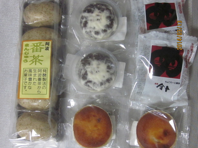 徳島銘菓 金長まんじゅうをいただきました By 真由パンダ ハレルヤ 本社工場直売店 教会前 和菓子 食べログ