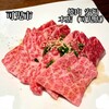 肉のひぐち直営焼肉 安福 本店