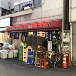 豚足のかどや - 