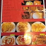 ふんわりダイニング池袋 - 