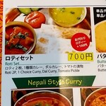 ふんわりダイニング池袋 - 