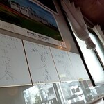 ふんわりダイニング池袋 - 