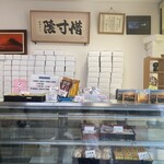 朝日堂 - 
